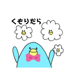 [LINEスタンプ] 遠州弁なペンギン