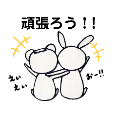 [LINEスタンプ] くまぼー＆うざみ 〜半モノクロVer〜