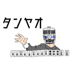 [LINEスタンプ] 実家構文のスタンプ7