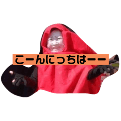 [LINEスタンプ] かごしまのDARUMA3 日常編