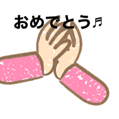 [LINEスタンプ] めでたスタンプ