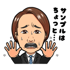[LINEスタンプ] 美容業界で働くサラリーマンのスタンプ