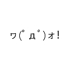 [LINEスタンプ] ただの文字だよー