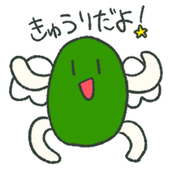 [LINEスタンプ] きゅうりと草子