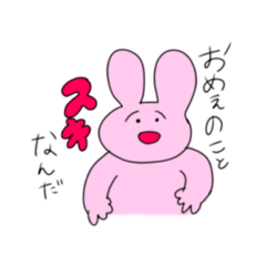 [LINEスタンプ] 愛が止まらないうさぎさん