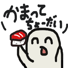 [LINEスタンプ] 表情にでる幸せ