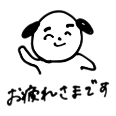 [LINEスタンプ] 猫の節子とシモベ