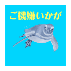 [LINEスタンプ] 神在月のペンギンスタンプ7