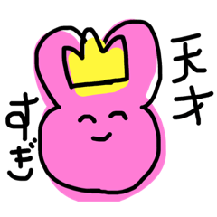 [LINEスタンプ] 感情豊かなウサギ。