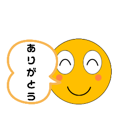 [LINEスタンプ] まるまるスタンプ第一弾！