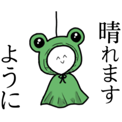 [LINEスタンプ] てるてるぼーずさん1