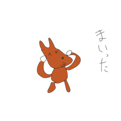 [LINEスタンプ] ウマの人