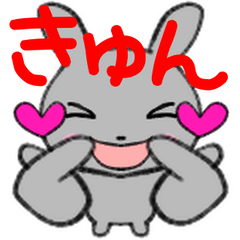 [LINEスタンプ] ネザーランドドワーフうさぎ使える挨拶