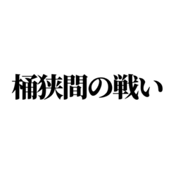 [LINEスタンプ] 気軽に使えるスタンプ集 圭人ver！