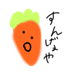 [LINEスタンプ] すんげぇやスタンプ