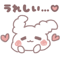 [LINEスタンプ] わたうさ♡毎日使えるうさぎちゃん