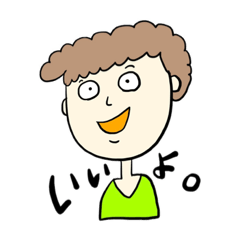 [LINEスタンプ] 黄緑の人