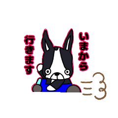 [LINEスタンプ] ボステリ好き♡4