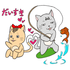 [LINEスタンプ] そらとゆきのなつやすみ