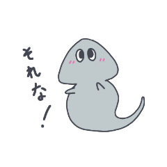 [LINEスタンプ] 一期一会！プラナリア