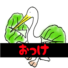 [LINEスタンプ] 合体たべものどうぶつ