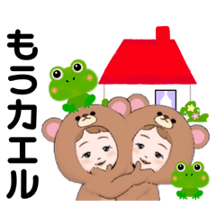 [LINEスタンプ] ダジャレ大好き双子のくまさん