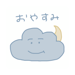 [LINEスタンプ] 日常で使えます（＾＿＾）♡