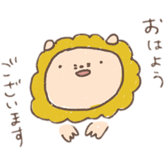 [LINEスタンプ] 日々に寄り添う「ライくん」スタンプ