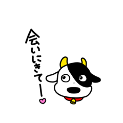 [LINEスタンプ] 夜職始めた『うっしー』