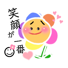 [LINEスタンプ] おはなちゃんのひとりごと