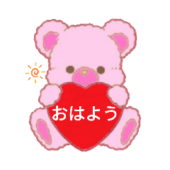 [LINEスタンプ] Three❤️Bear