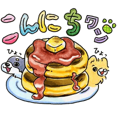 [LINEスタンプ] ワンワンなラブラブちゅっちゅスタンプ！