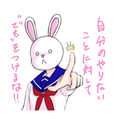 [LINEスタンプ] 貴方のそばに兎朱