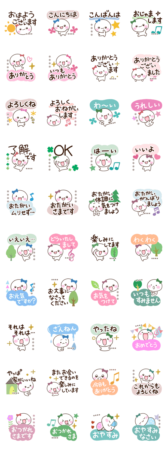 しろりぼん【春ナチュラル】※カスタムのスタンプ詳細