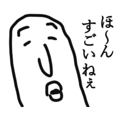 [LINEスタンプ] 【使いやすい！】称賛スタンプ