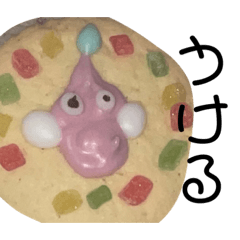 [LINEスタンプ] クッキーめん