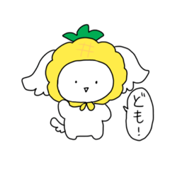 [LINEスタンプ] パイナップルをかぶった犬