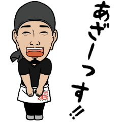 [LINEスタンプ] 中華そば猪虎