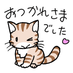 [LINEスタンプ] しげこネコ2