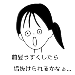 [LINEスタンプ] たばたのためのスタンプ