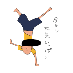 [LINEスタンプ] 使い勝手の良いスタンプだよ