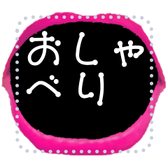 [LINEスタンプ] おくちのメッセージスタンプ2