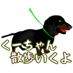 [LINEスタンプ] 田中家の愉快な仲間