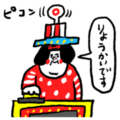 [LINEスタンプ] 素敵すぎるセンチメンタルガールの画像（メイン）