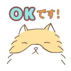 [LINEスタンプ] ねこのモモちゃんの使えるやつ。