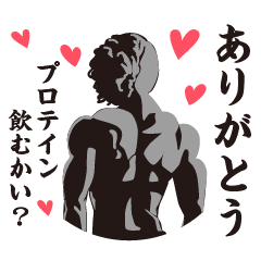 [LINEスタンプ] ヘラクレスまみかの筋肉スタンプ