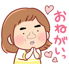 [LINEスタンプ] せいちんStmp4