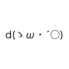 [LINEスタンプ] Simejiが使えない人が顔文字使えるスタンプの画像（メイン）