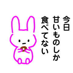 [LINEスタンプ] ぴんくうさぎすたんぷ3