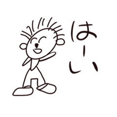 [LINEスタンプ] かれんのらくがきスタンブ